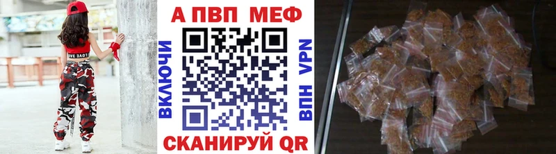 Альфа ПВП СК КРИС Галич