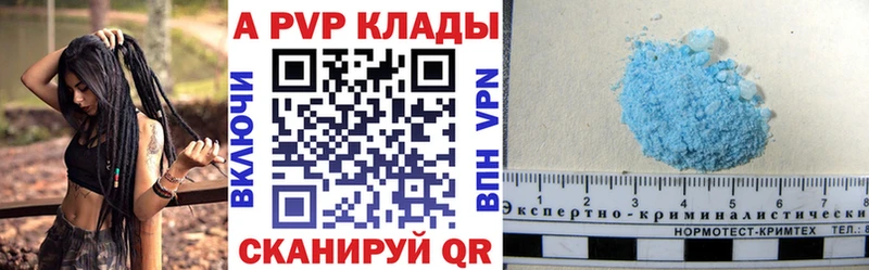 Alfa_PVP Соль  Галич 