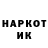 КЕТАМИН VHQ Sharli Korol