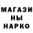 Метадон белоснежный Lyubov Kirnitskikh