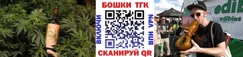 Еда ТГК конопля  Галич 
