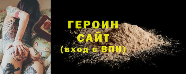 дистиллят марихуана Дегтярск