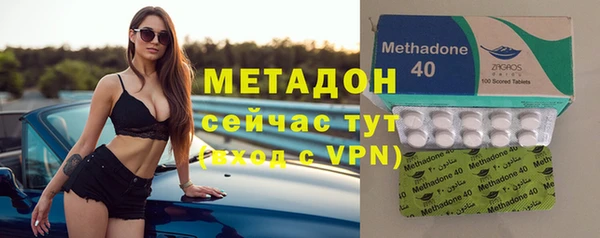 меф VHQ Семёнов