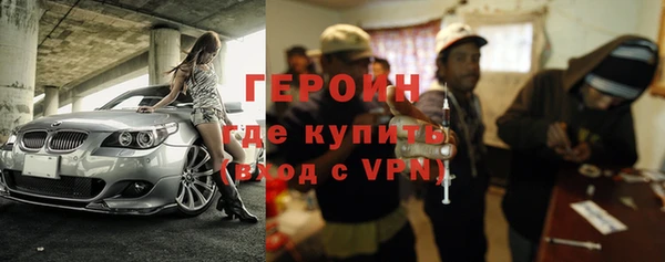 бошки Волосово