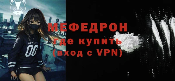 mdma Володарск