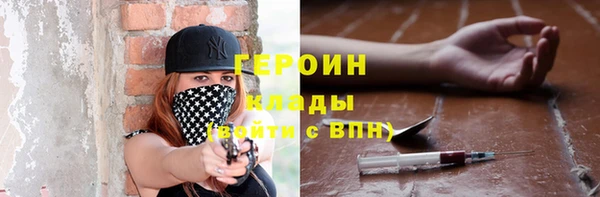 бошки Волосово