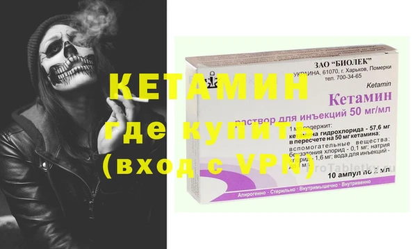 меф VHQ Семёнов