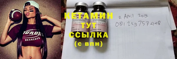 бошки Волосово