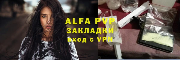 бошки Волосово
