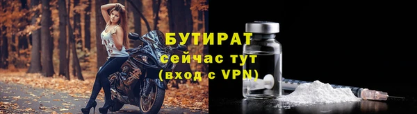 бошки Волосово