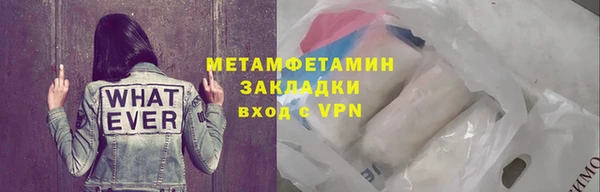 прущий лед Волоколамск