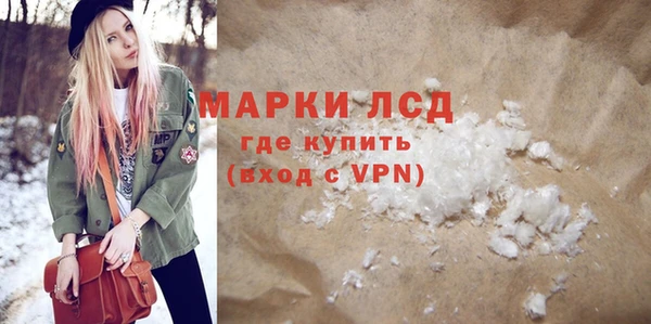 стаф Семикаракорск