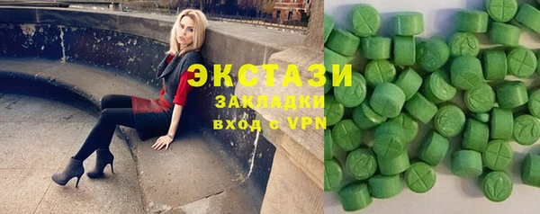 прущий лед Волоколамск