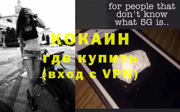 прущий лед Волоколамск