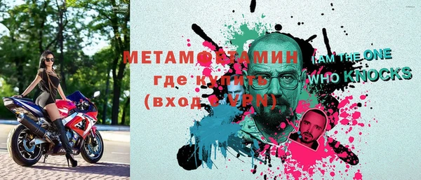 дмт Дедовск