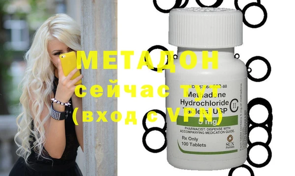 mdma Володарск