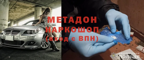 бошки Волосово