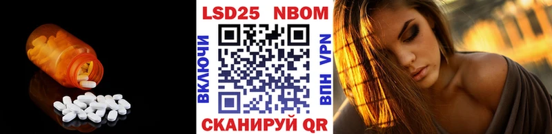 LSD-25 экстази ecstasy  что такое наркотик  Галич 