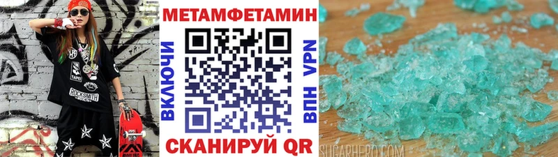 Первитин винт  закладка  МЕГА зеркало  Галич 