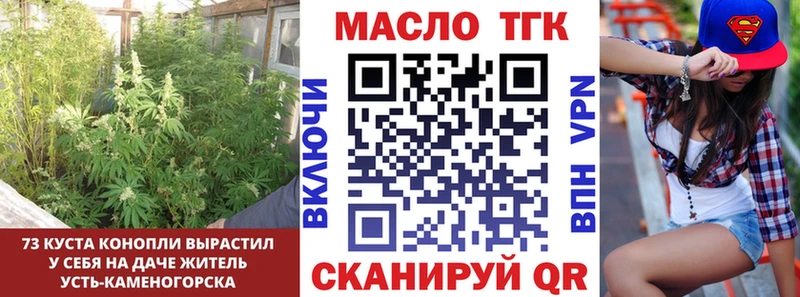 Дистиллят ТГК жижа  Галич 